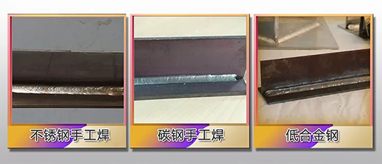 4001老百汇网站ZX7 250DIII焊机焊接效果展示