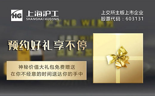 购置NB WE百台新款气保焊试用机，，，，，，，，神秘价值大礼包免费赠予