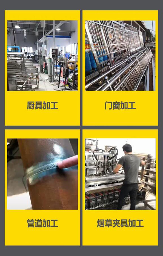 上；；；；4001老百汇网站WSM 315/400KIII脉冲氩弧焊机应用行业领域