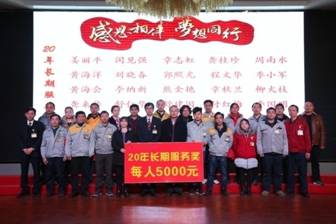 4001百老汇会员登入-百老汇官方网站