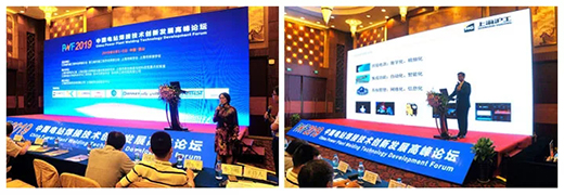 上海；；；4001老百汇网站战略携手“2019中国电站焊接手艺立异生长论坛”