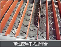 4001百老汇会员登入-百老汇官方网站