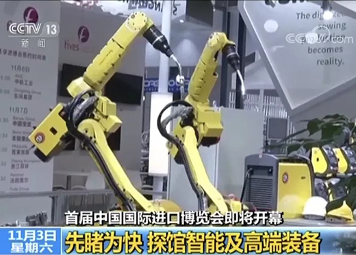 央视午间黄金档《新闻30分》专访进博会，，，，，，，上海；；；；；4001老百汇网站携手意大利CEA展位精彩亮相