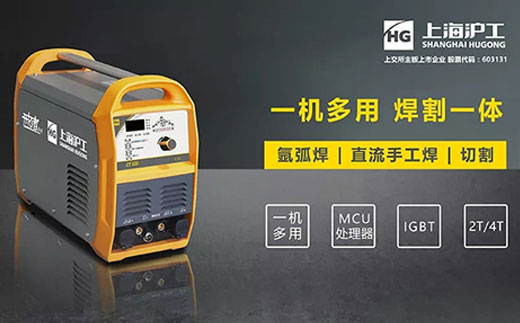 4001老百汇网站CT520数字化多功效焊割一体机