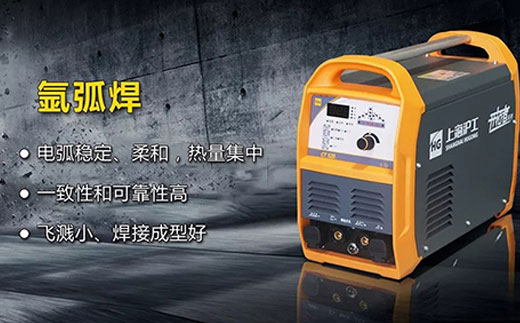 4001老百汇网站CT520数字化多功效焊割一体机氩弧焊功效