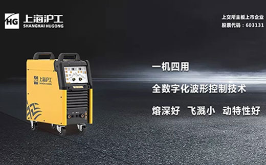 4001老百汇网站智优WSME 315U/400U/500U数字焊机