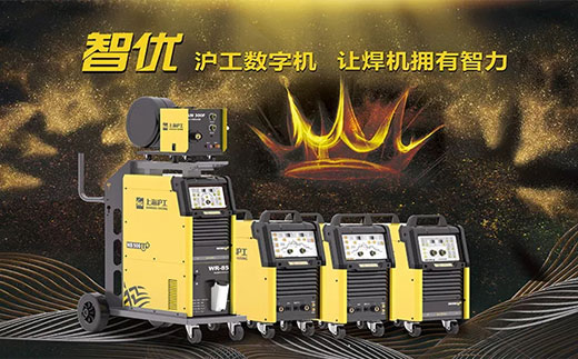 4001老百汇网站‘智优’系列数字焊机